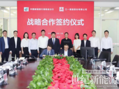 三一重能獲100億元銀行授信!