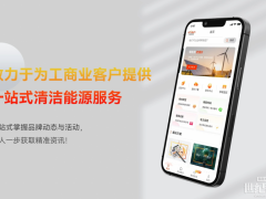 聯盛新能源內容中心小程序重磅上線，開啟智慧能源新篇章