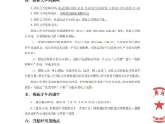 500MW風(fēng)光制氫儲(chǔ)一體化項(xiàng)目EPC招標(biāo)!