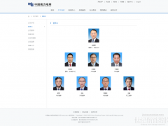 重磅人事！南方電網(wǎng)董事長調(diào)整